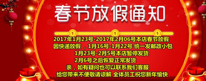 西游記食品 新疆無(wú)核棗片 即食紅棗干 泡茶棗干58g袋裝休閑零食示例圖1