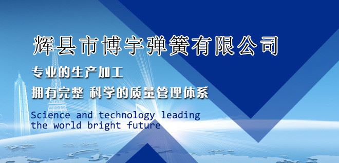 來圖來樣加工 定制出口彈簧 扁彈簧 各種矩形壓縮彈簧加工 批發(fā)示例圖1