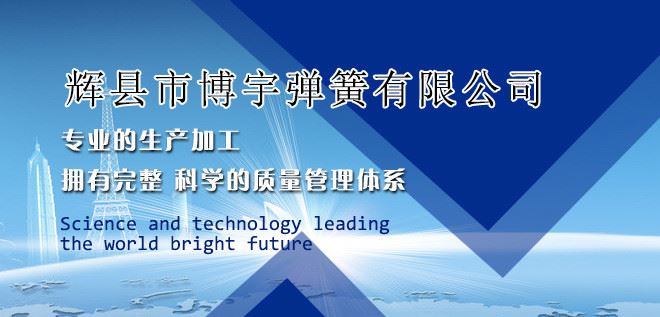 彈簧廠(chǎng)家定制 波墊 波形圈 片彈簧 沖壓件 波浪彈簧等異形彈簧示例圖1