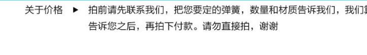 彈簧廠(chǎng)家定制 波墊 波形圈 片彈簧 沖壓件 波浪彈簧等異形彈簧示例圖3