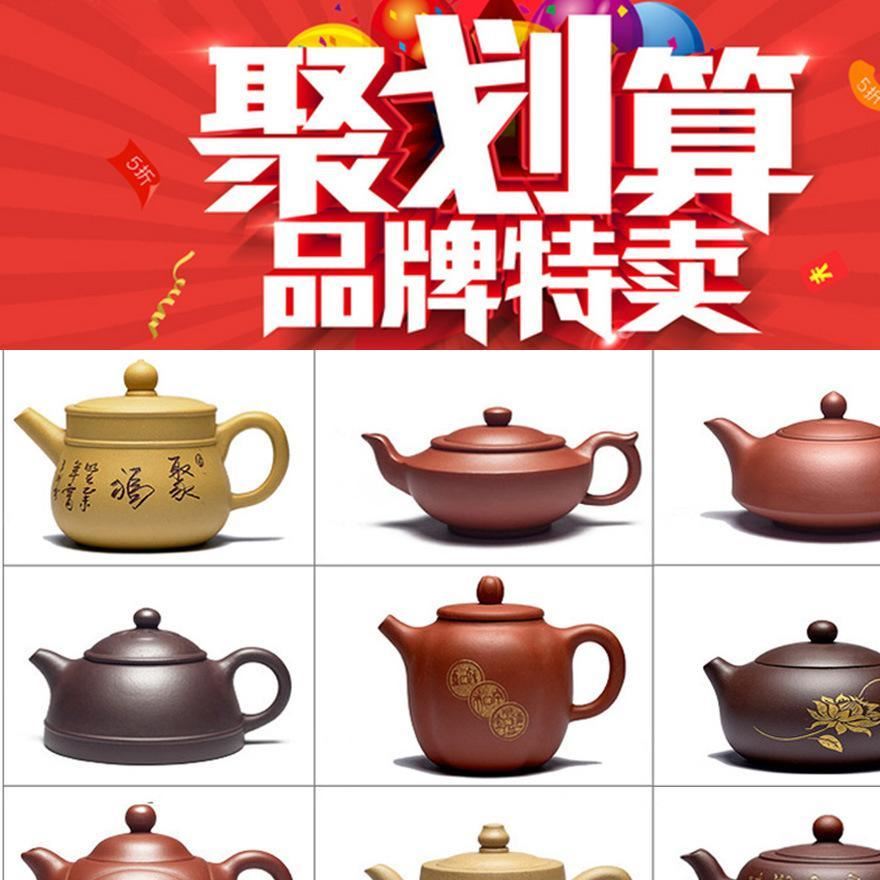 清倉撿漏紫砂壺宜興丁蜀鎮(zhèn)直銷特價包郵功夫茶具茶壺全手工整套裝示例圖2