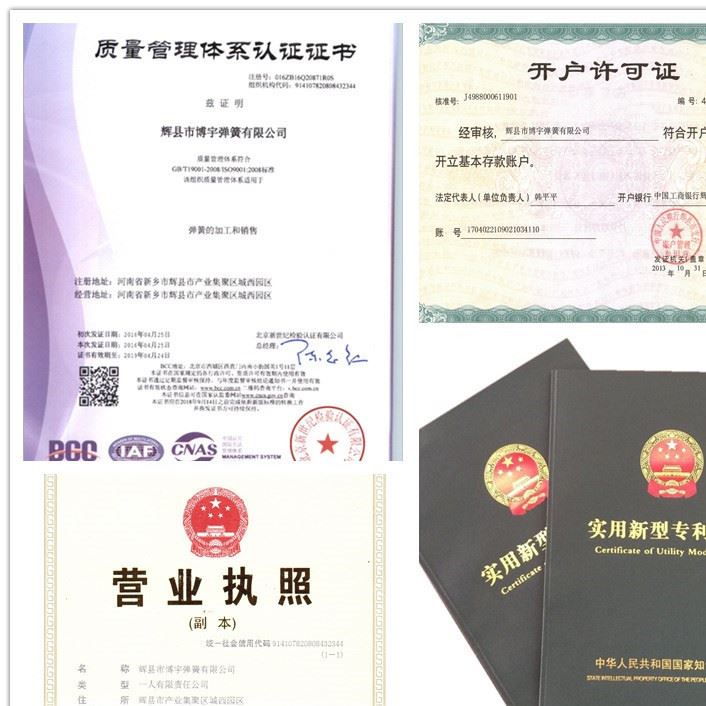 彈簧廠(chǎng)家定制 波墊 波形圈 片彈簧 沖壓件 波浪彈簧等異形彈簧示例圖12