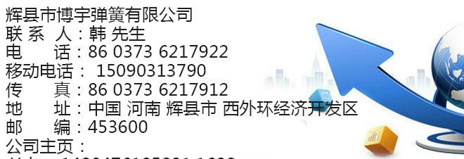 彈簧廠(chǎng)家定制 波墊 波形圈 片彈簧 沖壓件 波浪彈簧等異形彈簧示例圖20