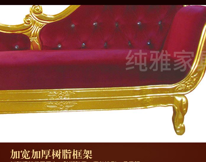 歐式貴族氣息樹脂金箔美人榻貴妃椅 小戶型客廳奢華沙發床直銷示例圖5