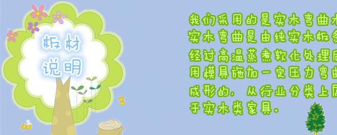 樺木材質(zhì)實(shí)木兒童桌椅套裝幼兒園桌子木質(zhì)寶寶學(xué)習(xí)桌玩具桌子椅子示例圖37