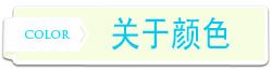 貴人兔生態(tài)免漆板香杉木 實木多層生態(tài)板 衣柜 櫥柜家具專用板材示例圖16