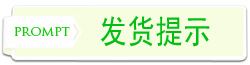 貴人兔生態(tài)免漆板香杉木 實木多層生態(tài)板 衣柜 櫥柜家具專用板材示例圖17