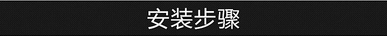 傳祺GS3晴雨擋車窗晴雨擋遮雨檔不銹鋼晴雨擋亮邊晴雨擋示例圖29