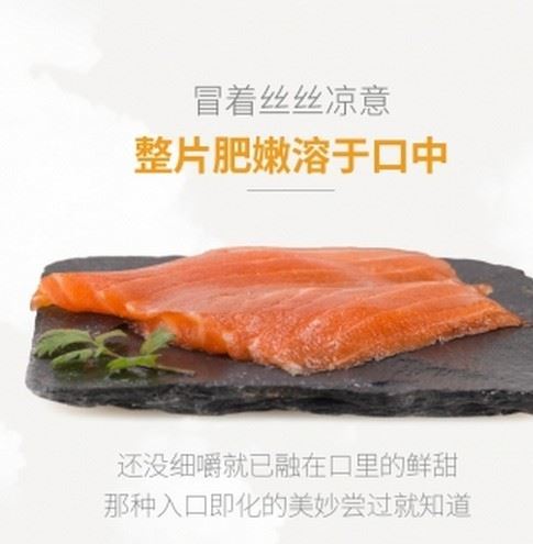 智利挪威 三文魚(yú)段 鮭魚(yú)切塊 日料刺身 工廠直供 餐飲批發(fā)示例圖3