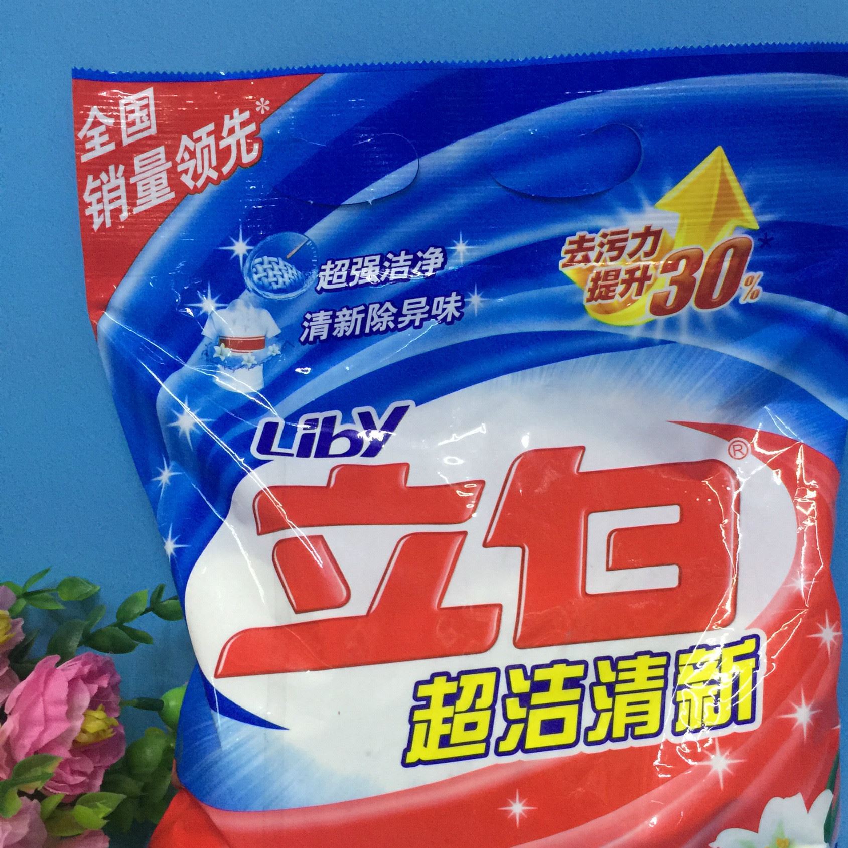 廠家 立白香皂粉 1.6kg  6袋/箱 立白天然洗衣香皂粉 立白皂粉示例圖5