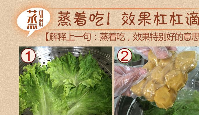 綠辰粘豆包東北黏豆包速食年糕手工大黃米糯米280g示例圖4