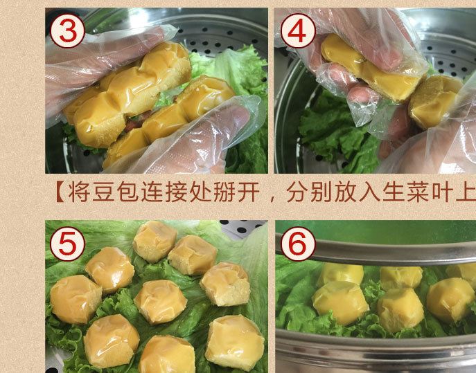 綠辰粘豆包東北黏豆包速食年糕手工大黃米糯米280g示例圖5