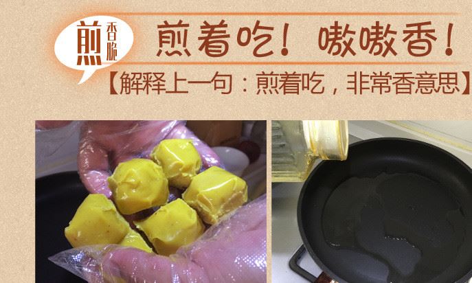 綠辰粘豆包東北黏豆包速食年糕手工大黃米糯米280g示例圖7