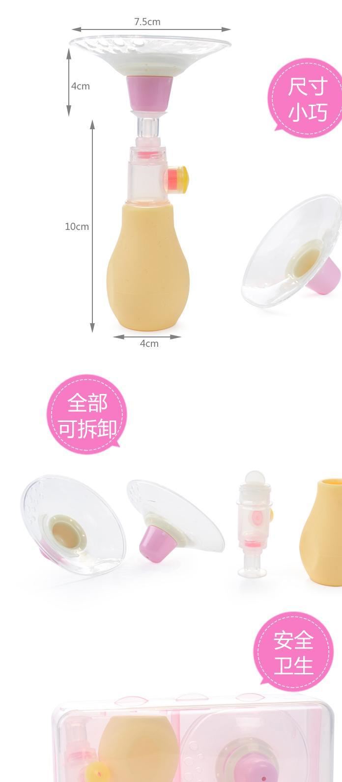 日康产妇乳头矫正器 乳头内陷凹陷牵引器吸引器 RK-3596示例图4