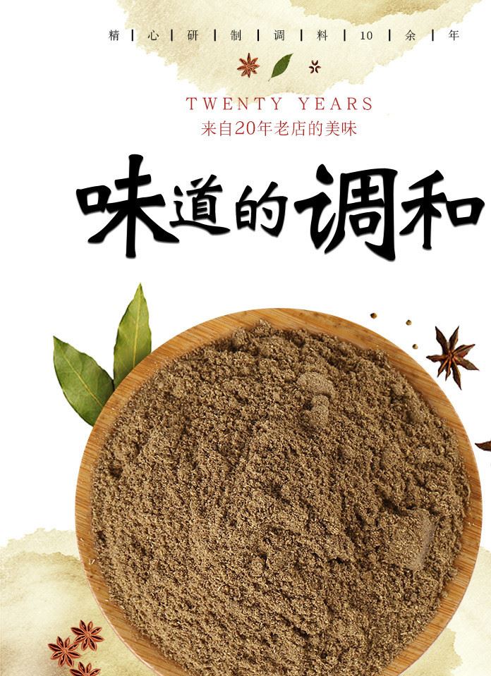 青花椒粉特麻花椒面 麻椒粉青椒面調味香料廠家直銷十斤起批示例圖1