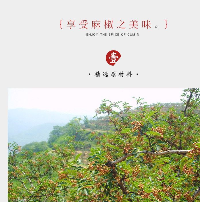 青花椒粉特麻花椒面 麻椒粉青椒面調味香料廠家直銷十斤起批示例圖3