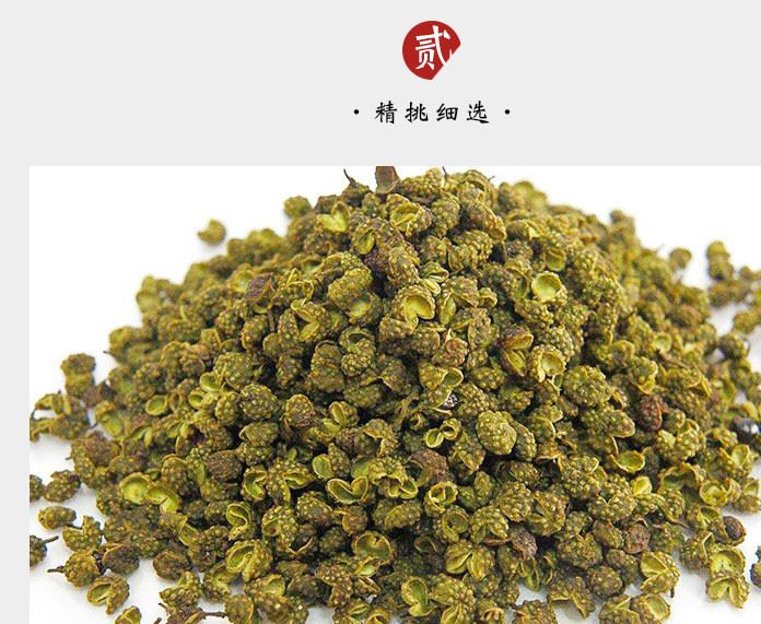 青花椒粉特麻花椒面 麻椒粉青椒面調味香料廠家直銷十斤起批示例圖4