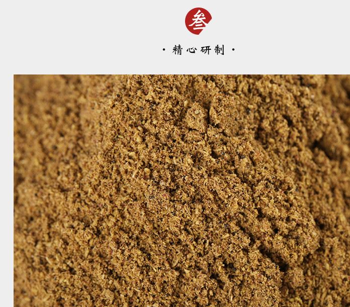青花椒粉特麻花椒面 麻椒粉青椒面調味香料廠家直銷十斤起批示例圖5
