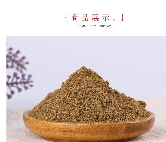 青花椒粉特麻花椒面 麻椒粉青椒面調味香料廠家直銷十斤起批示例圖6