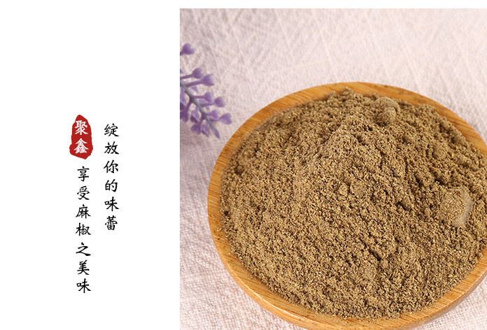 【】青花椒粉特麻花椒面 麻椒粉青椒面调味香料厂家直销十斤起批