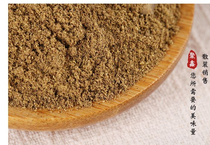 青花椒粉特麻花椒面 麻椒粉青椒面調味香料廠家直銷十斤起批示例圖8