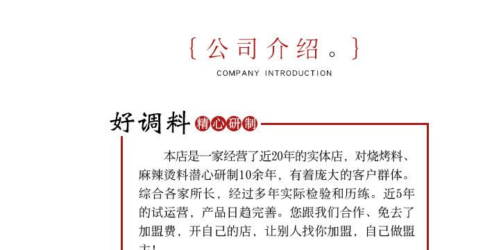 青花椒粉特麻花椒面 麻椒粉青椒面調味香料廠家直銷十斤起批示例圖11