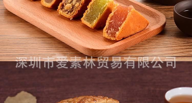 中秋散裝月餅批發(fā)團(tuán)購(gòu)月餅雙蛋黃月餅五仁豆沙鳳梨白蓮蓉水果禮盒示例圖6