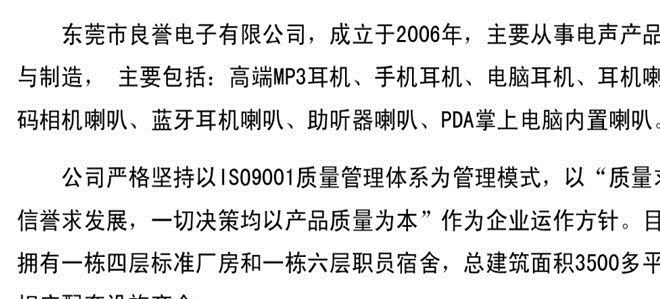 10MM耳机喇叭 扬声器 数码/蓝牙产品喇叭示例图5