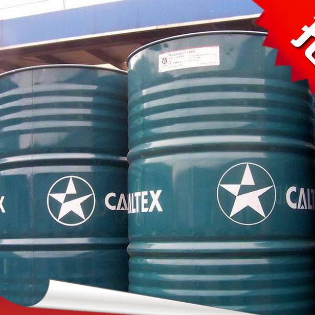 特价销售 加德士Caltex Texclad开式齿轮润滑脂  包邮示例图1