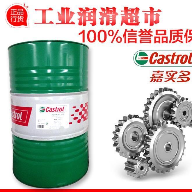 批发 嘉实多冷冻机油Castrol Lcematic ZL150TD冷冻机油 特价示例图1