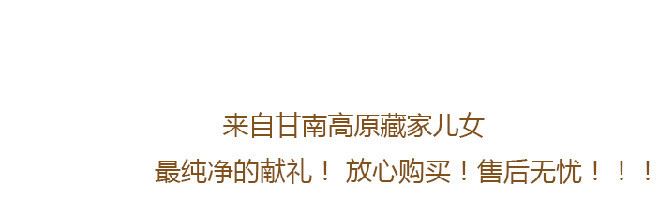 甘南特产野生柳花菜绿木耳菌类干货养身原生态无污染绿色零售批发示例图17