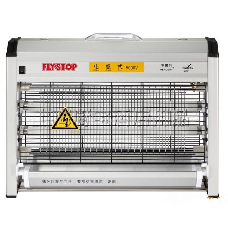 亨得利商用灭蝇灭蚊灯 普及型wgs-30飞利浦灯管 吸蚊机酒店灭蝇器