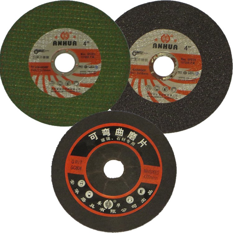【】安华砂轮片100x3x16 wa100目不锈钢可弯曲打磨片