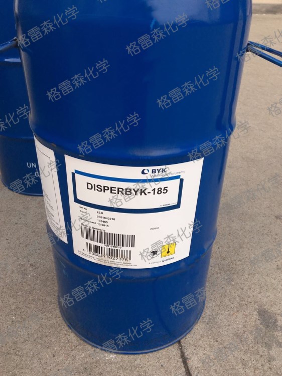 热销现货德国毕克涂料助剂 byk-185 润湿分散剂