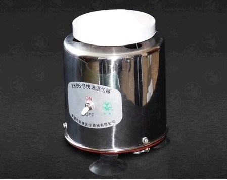 【快速混匀器】供应 xk96-b型快速混匀器