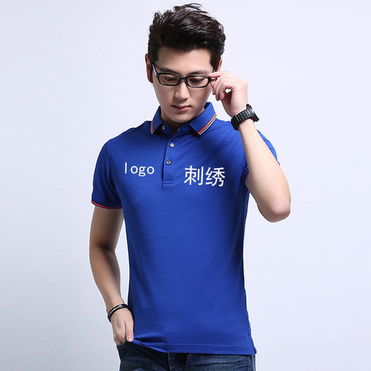 夏季polo文化衫纯棉透气工作服装定制工装刺绣翻领广告衫t恤印制
