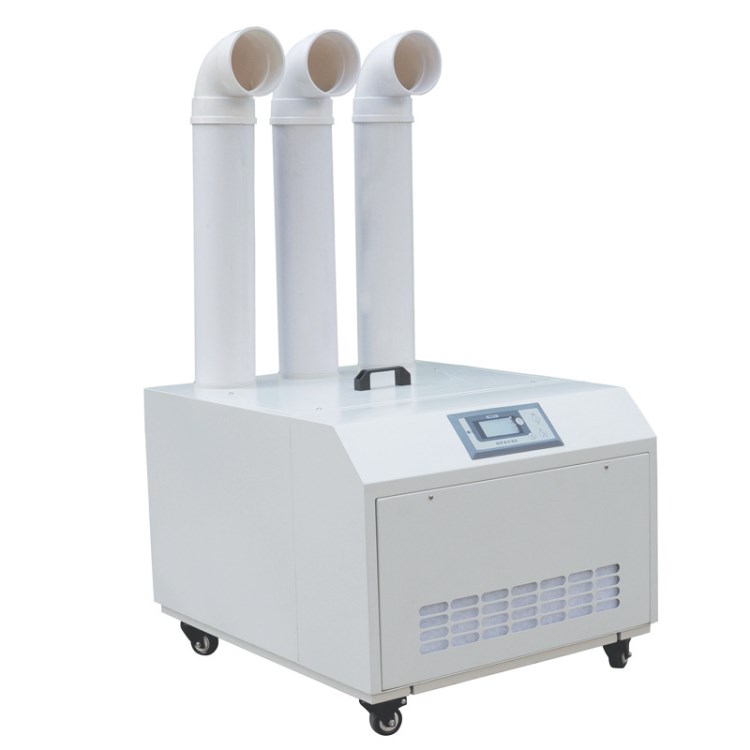 松岛超声波加湿器工业加湿机火锅店自助餐台蔬菜保鲜增湿器zs-50z