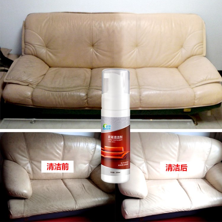 润友皮革清洁剂皮具清洁膏真皮保养沙发清洗去污皮衣皮鞋护理液