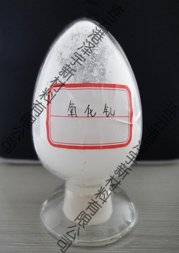 氧化钆高纯度 工业级 厂家直供