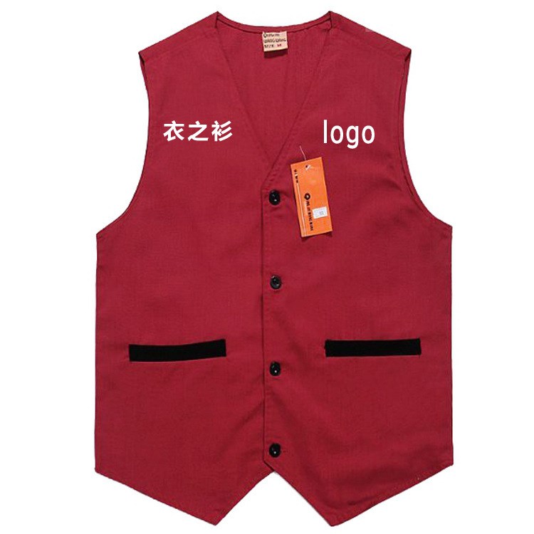 批发志愿者背心义工马甲定做印字超市工作服广告衫文化衫马夹定制