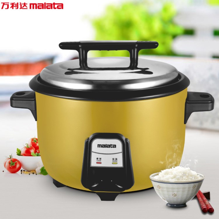 大电饭煲食堂酒店商用大容量电饭锅 批发万利达13l大功率饭锅