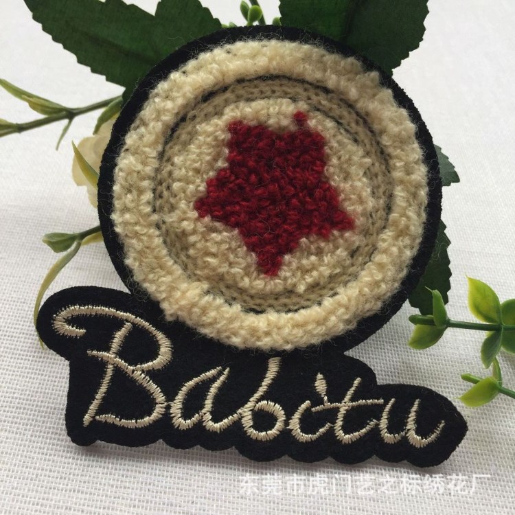 加工定制毛巾绣 厂家供应绣花标 毛巾绣花章 毛巾绣毛线绣 特种绣