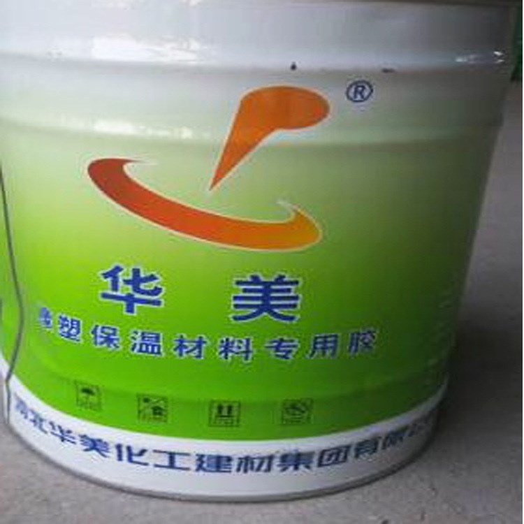 上海厂家现货供应橡塑保温专用胶水 橡塑胶粘剂 欢迎订购