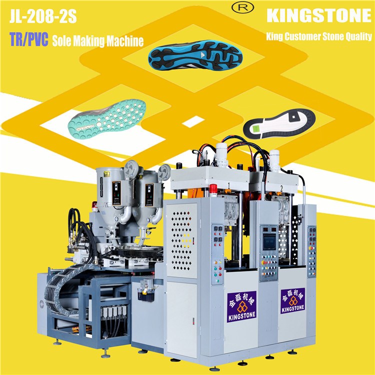 【自动成型机】全自动tpu足球鞋底射出成型机 tpu皮鞋鞋底射出成型机
