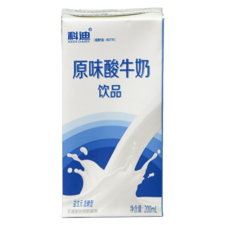 科迪原味科迪酸牛奶24盒*200ml早餐牛奶酸奶整箱促销