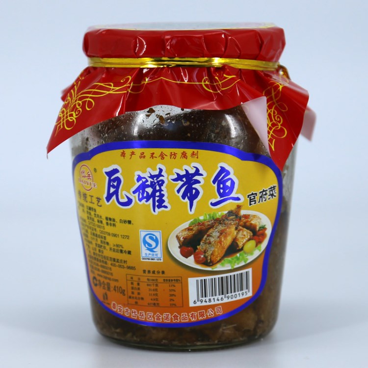 厂家批发山东特产带鱼罐头瓦罐410g玻璃瓶旅行野餐即食海鲜红烧带