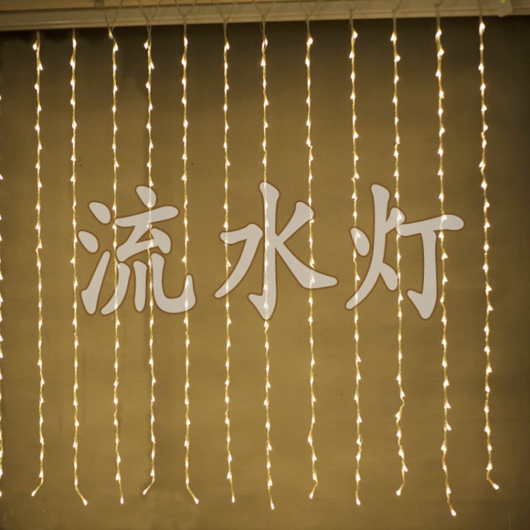 led流水灯瀑布灯2*1.5米 2*3米 流星窗帘灯彩灯闪灯串灯特价清仓