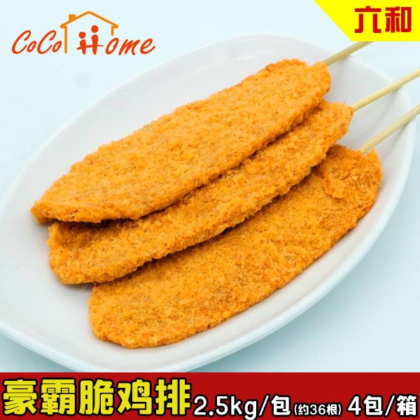 【冷冻食品】六和豪霸脆鸡排裹粉霸王鸡排鸡扒 油炸小吃2.