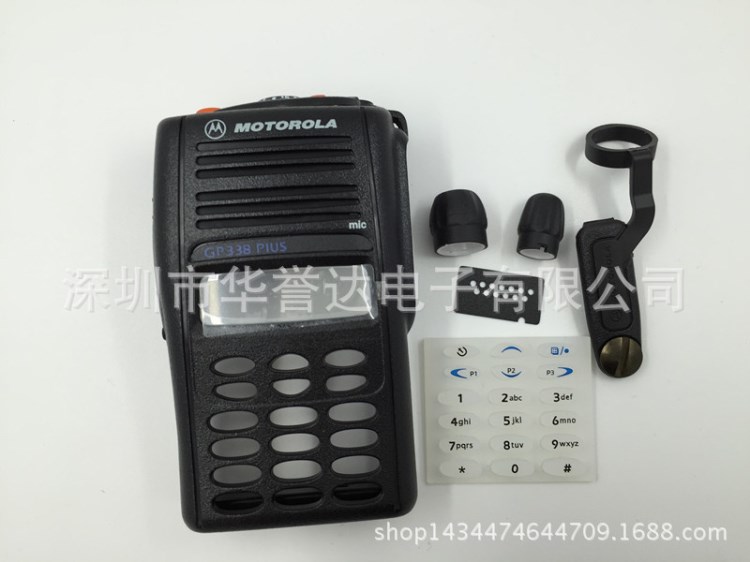 摩托罗拉对讲机维修更换配件gp338plus面壳ptx760plus面壳