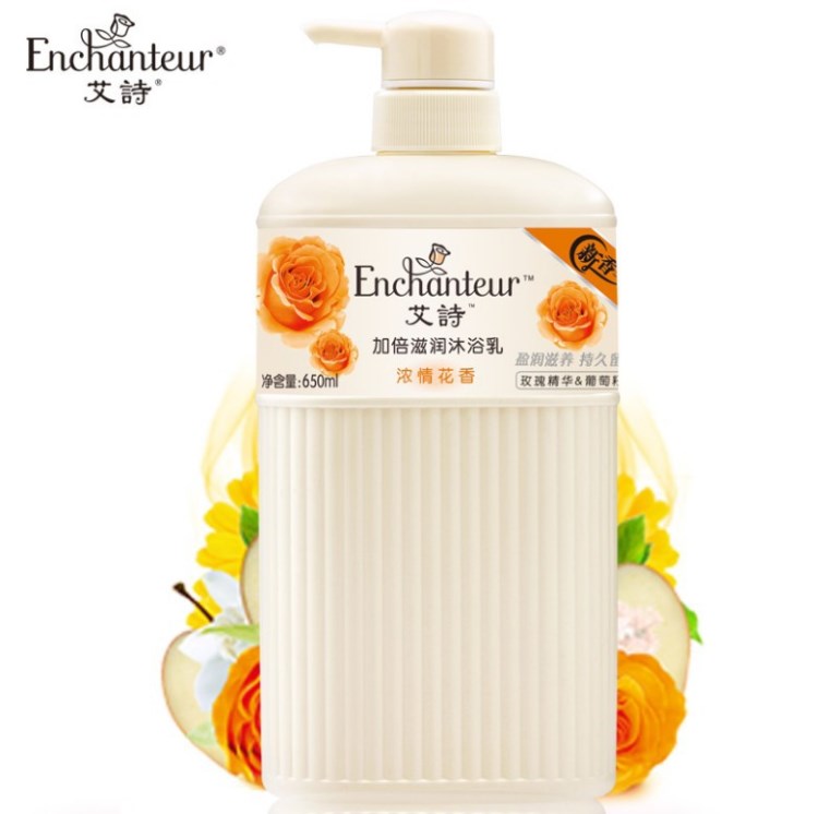 艾诗加倍滋润沐浴乳 浓情花香650ml 香水沐浴露 玫瑰精华 正品
